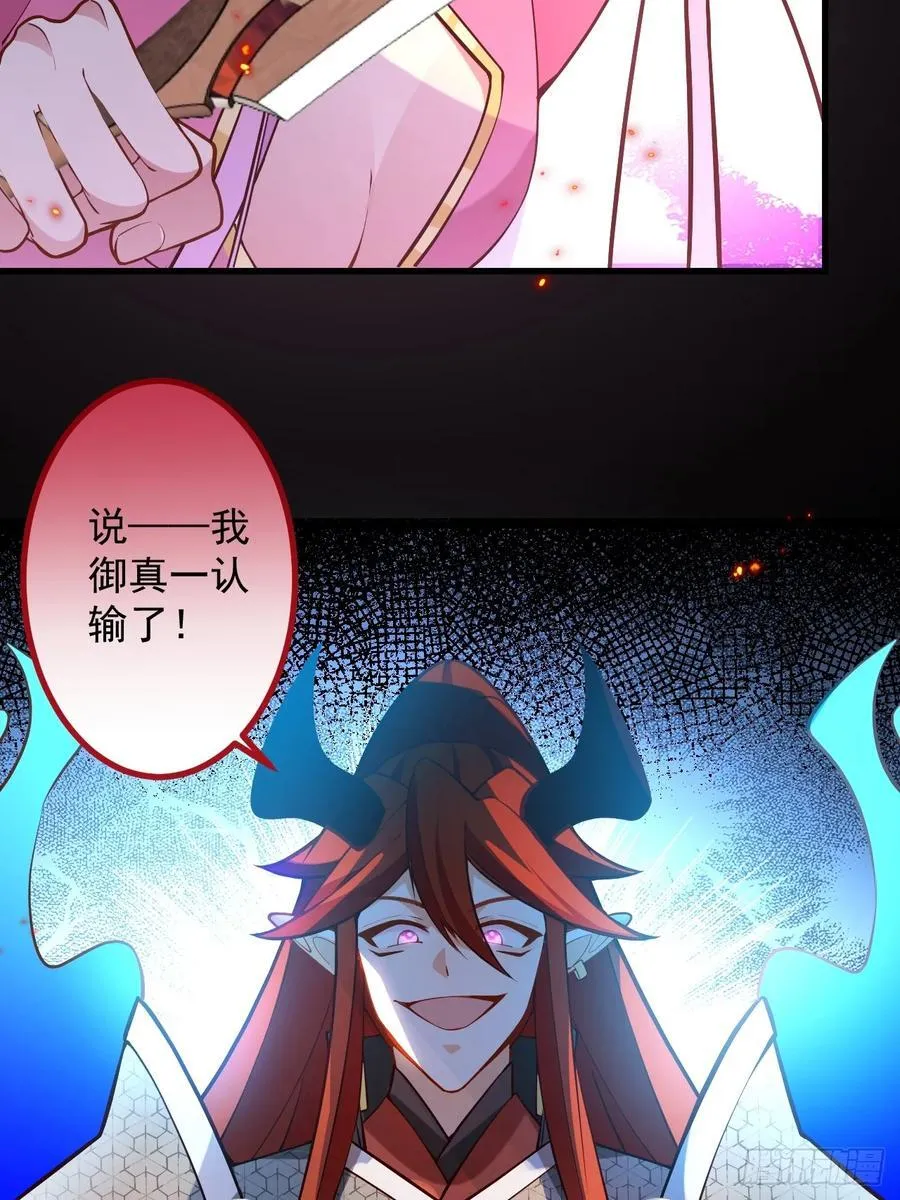 74-情种！34