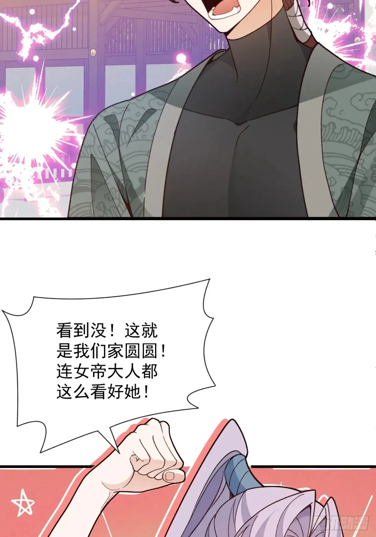 86-女装马甲要掉了吗？28