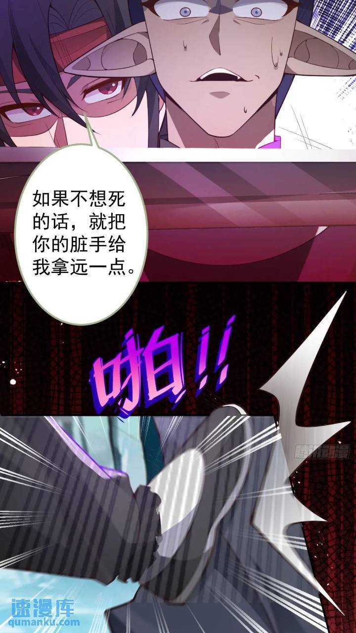 32-给你们两个大嘴巴子!52