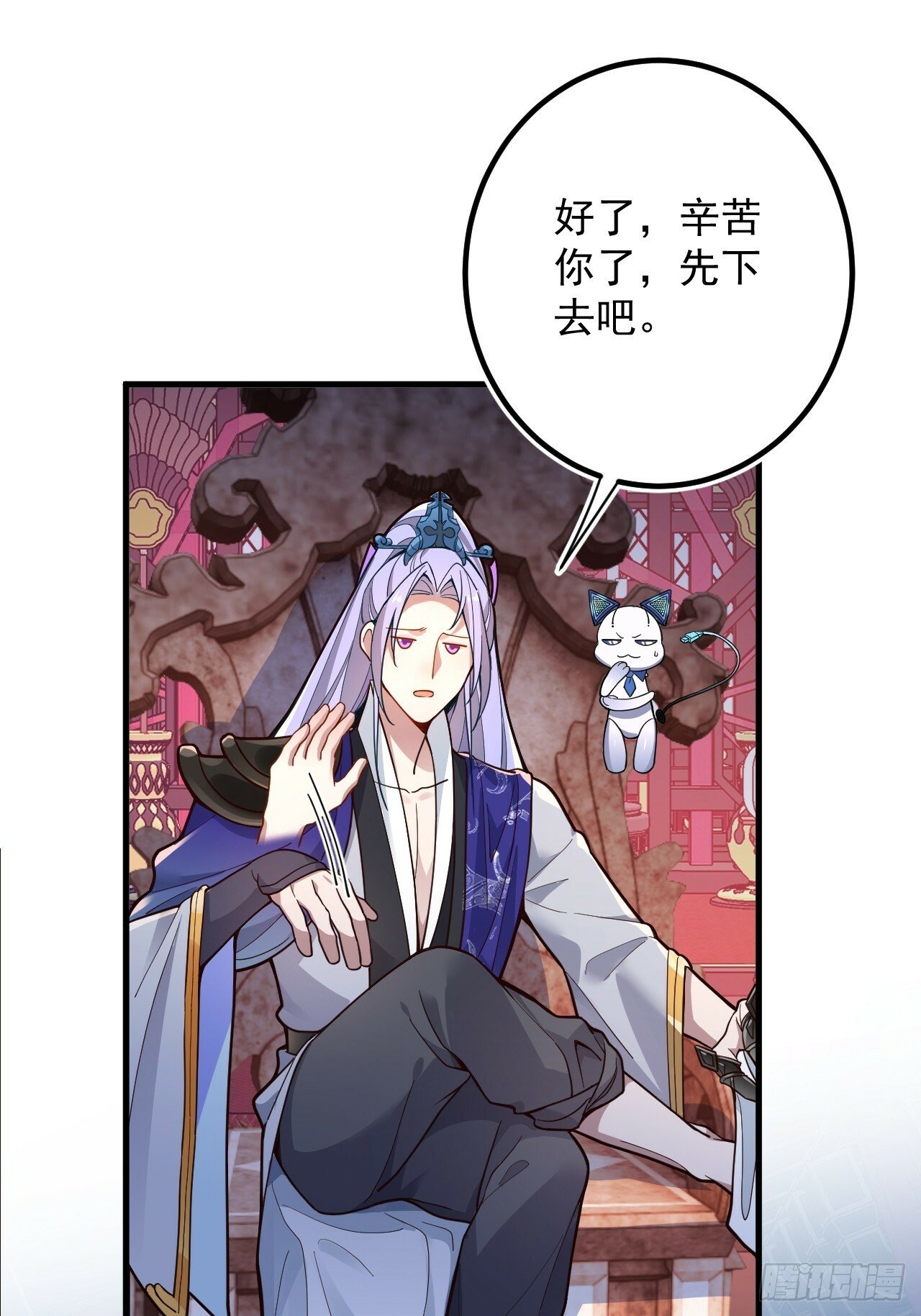 2-拒绝996我在系统搞双休！14