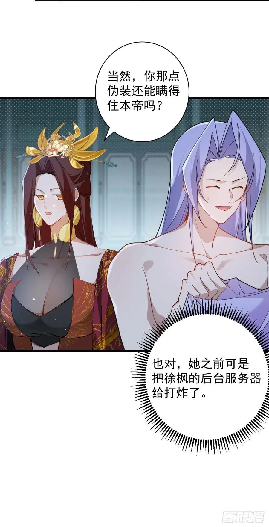 99-我是你们play的一环吗14