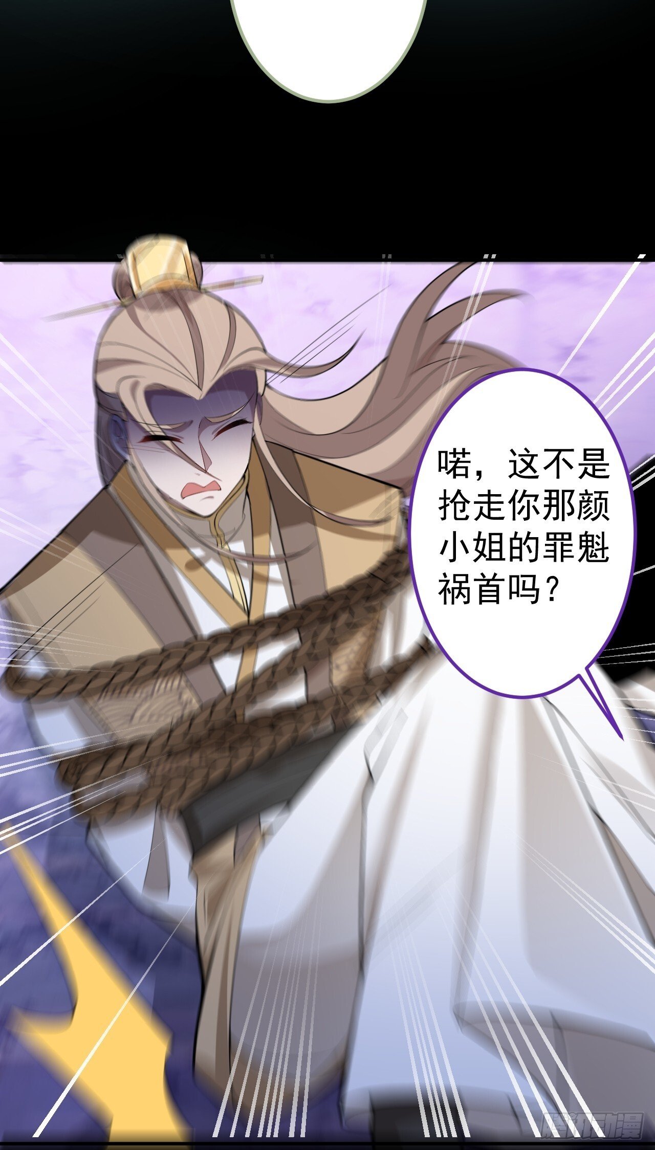 30-按摩大法好！38