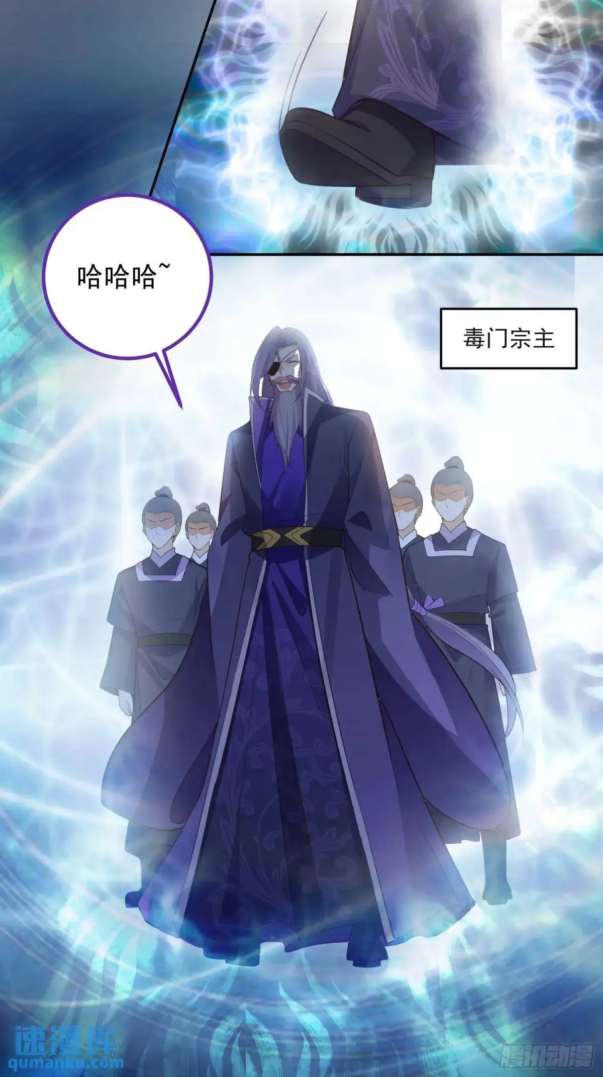 49-毒门死飞复燃17
