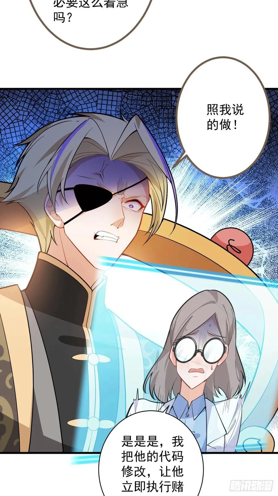 68-采月完胜！44