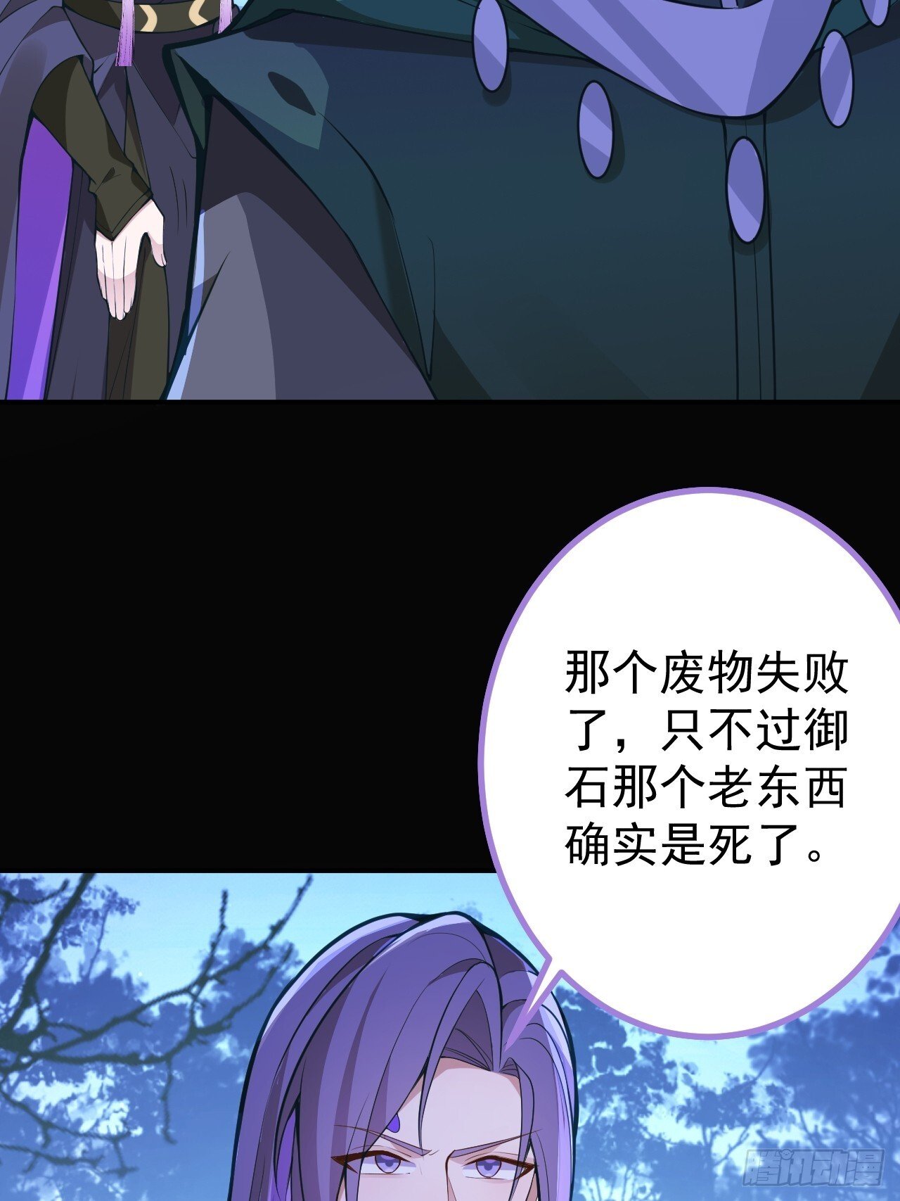 18-,满城丧尸混战！13