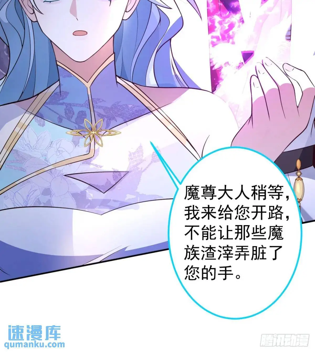 56-采月老婆贴贴~17