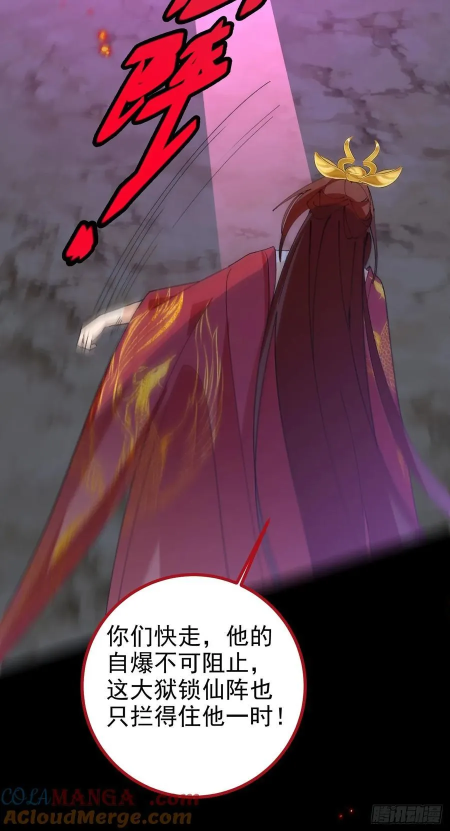 105-完结章!9