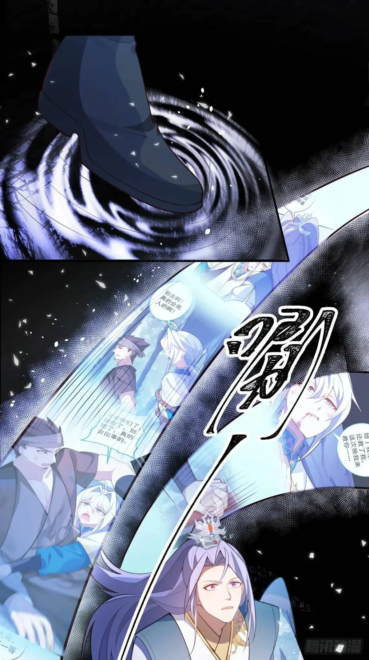 37-男主大危机！24