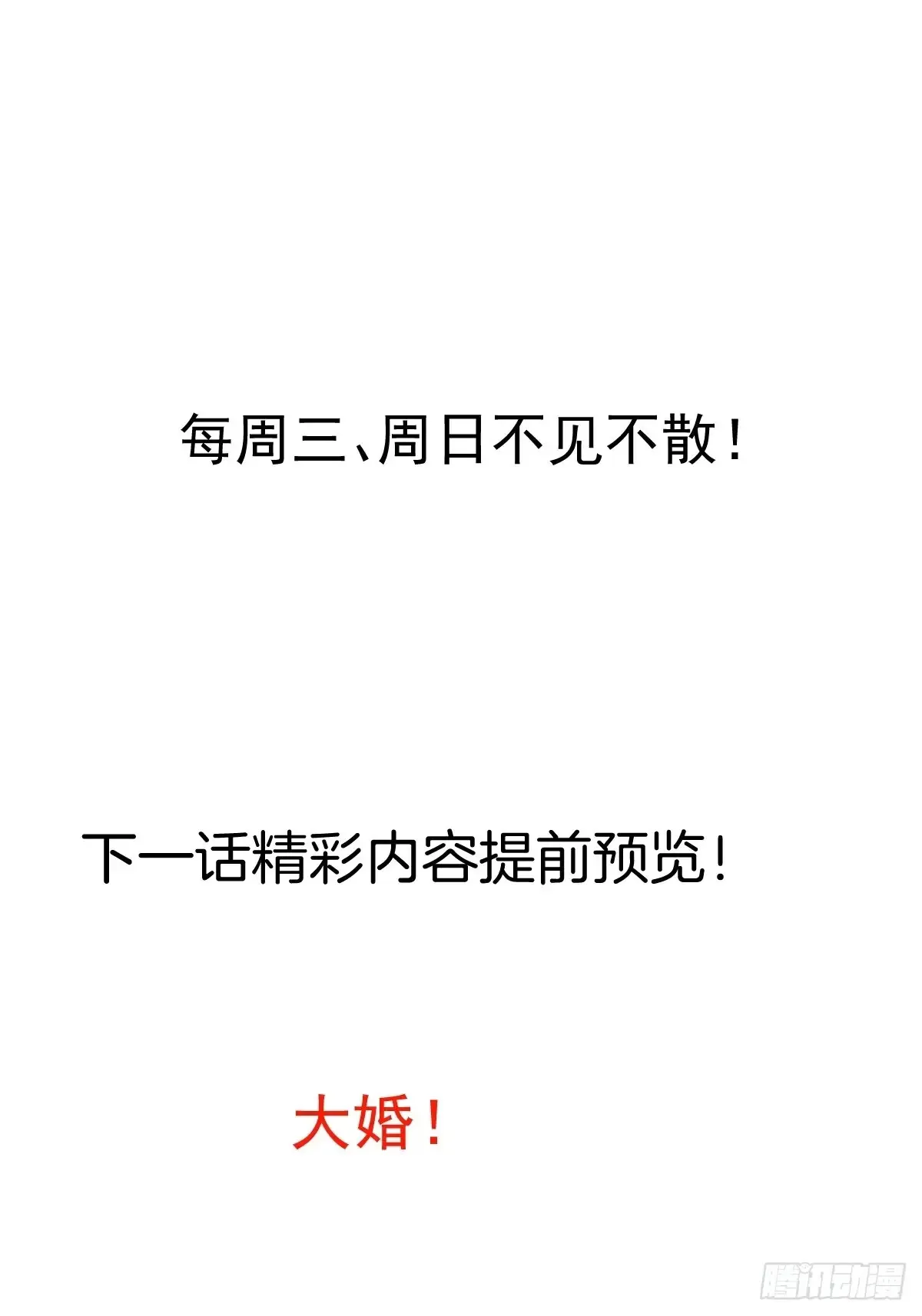 92-副本，迷幻深林！64