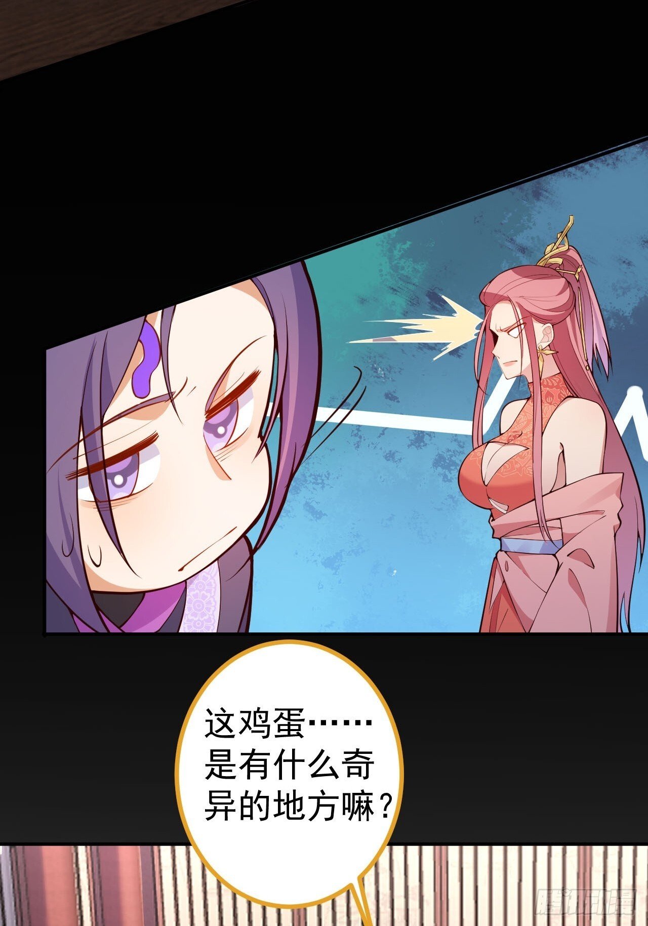 17-仙人的蛋？30