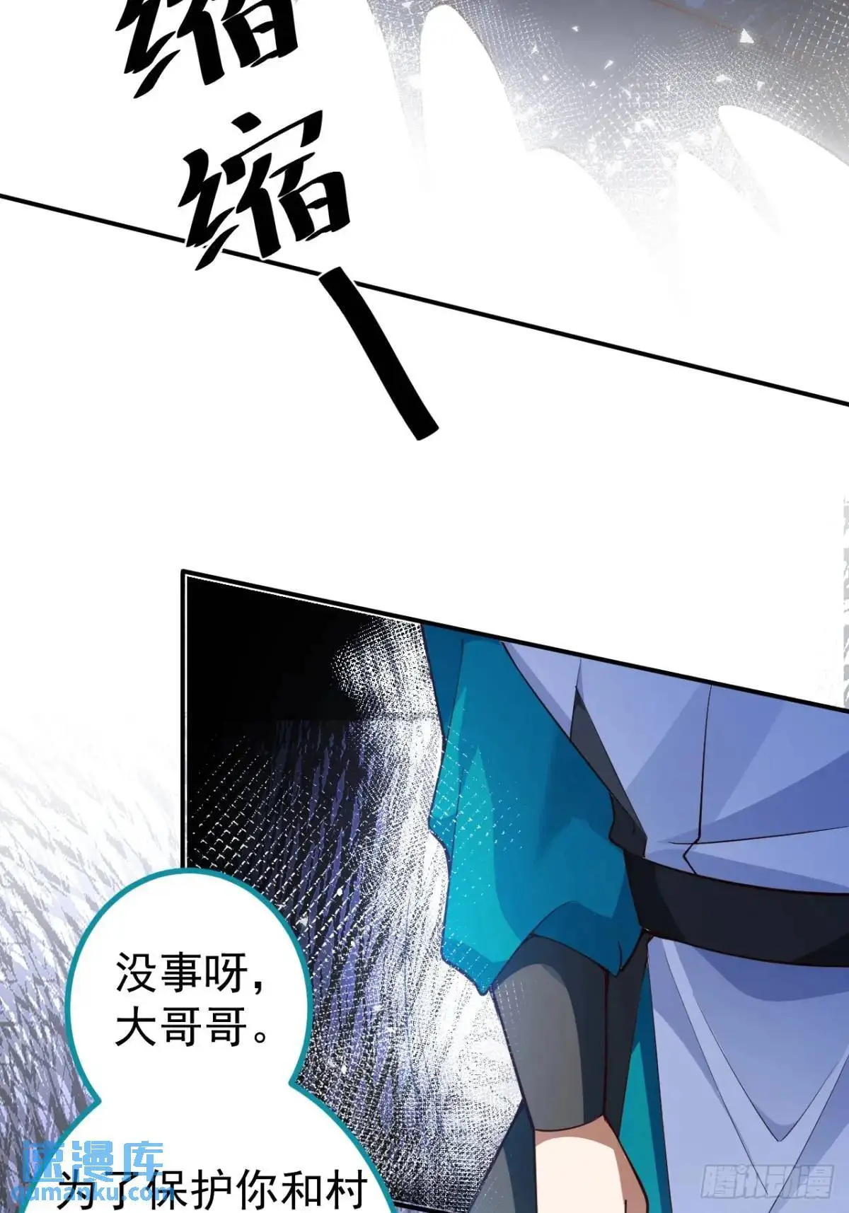 37-男主大危机！32