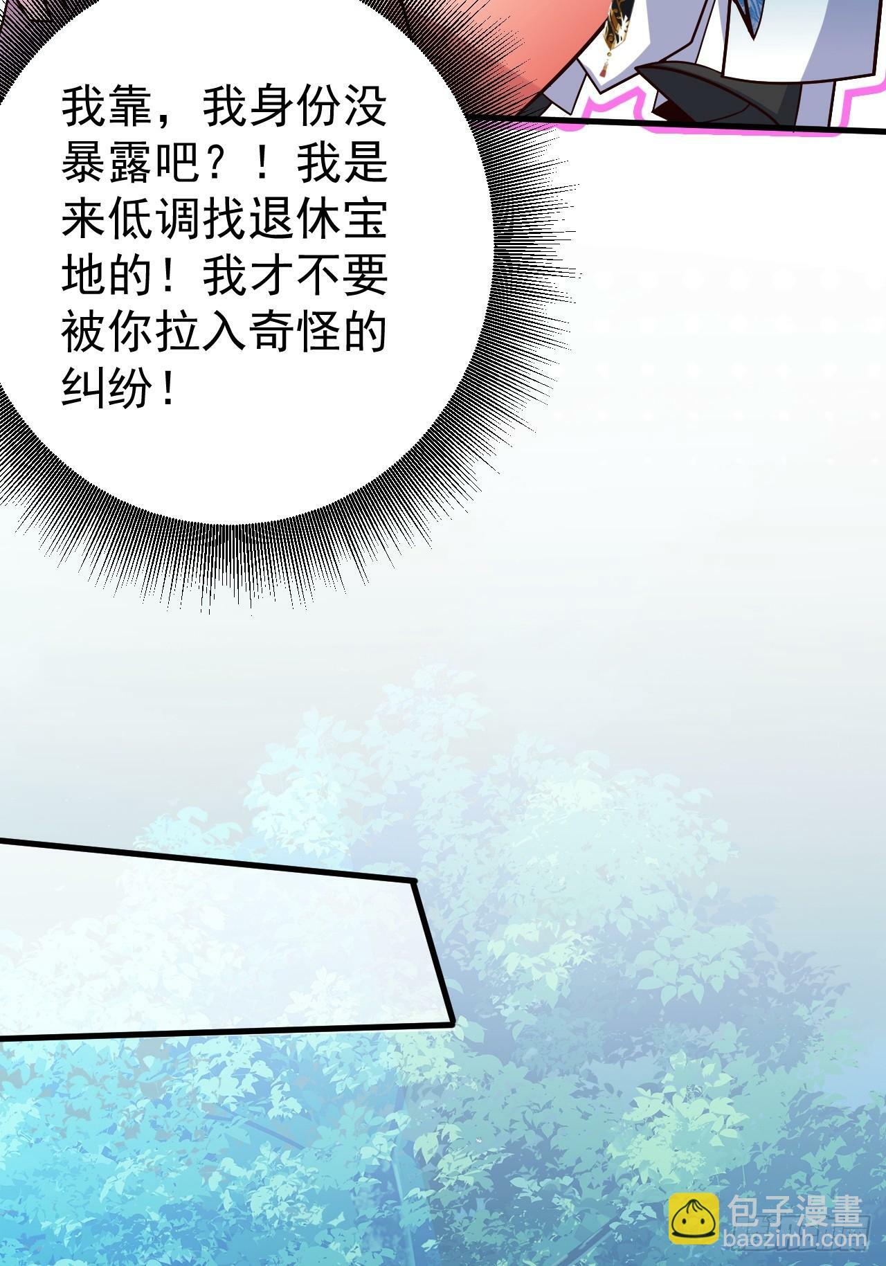 7-美女你别抱我大腿啊！52