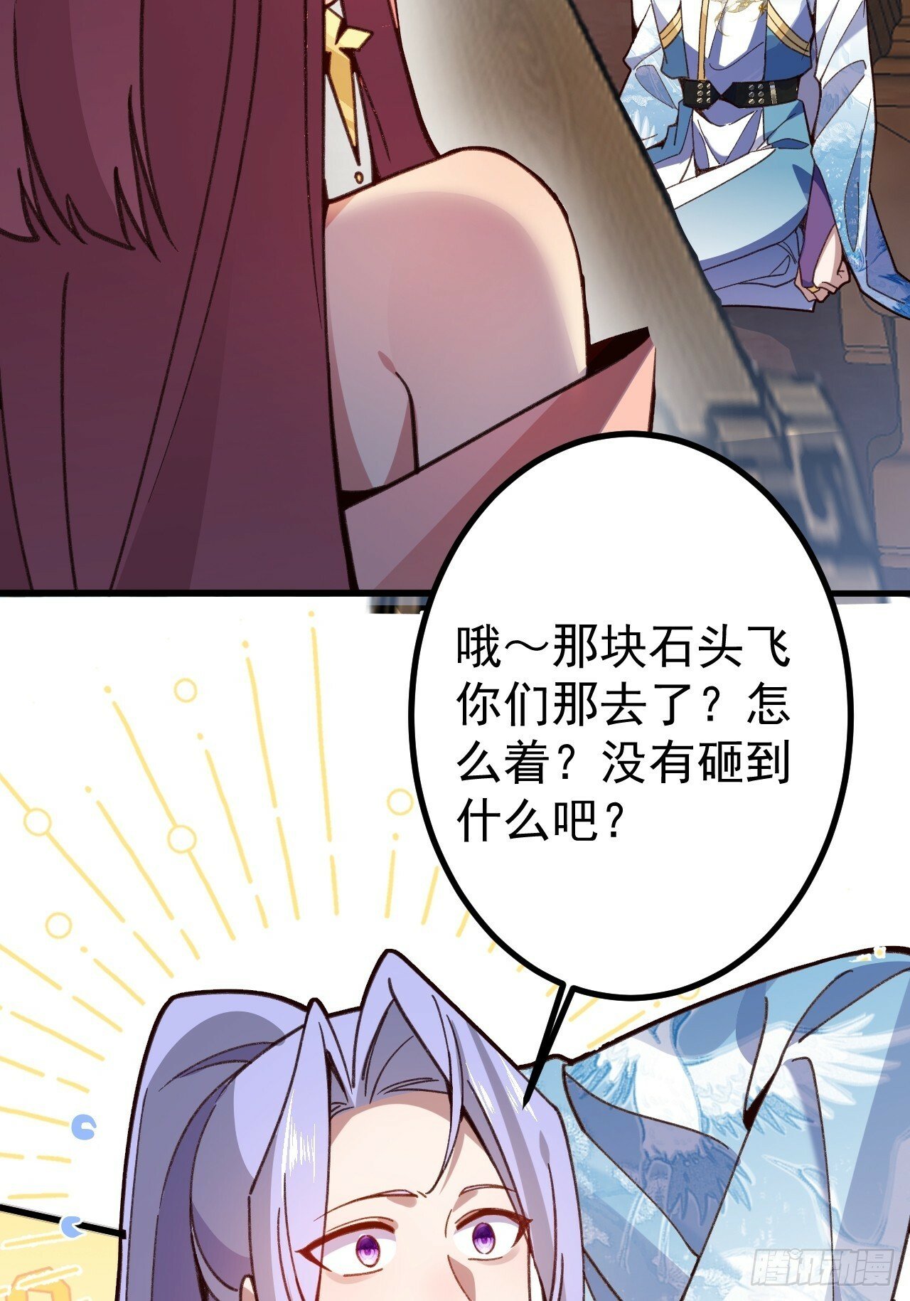 13-一颗蛋引发的……60