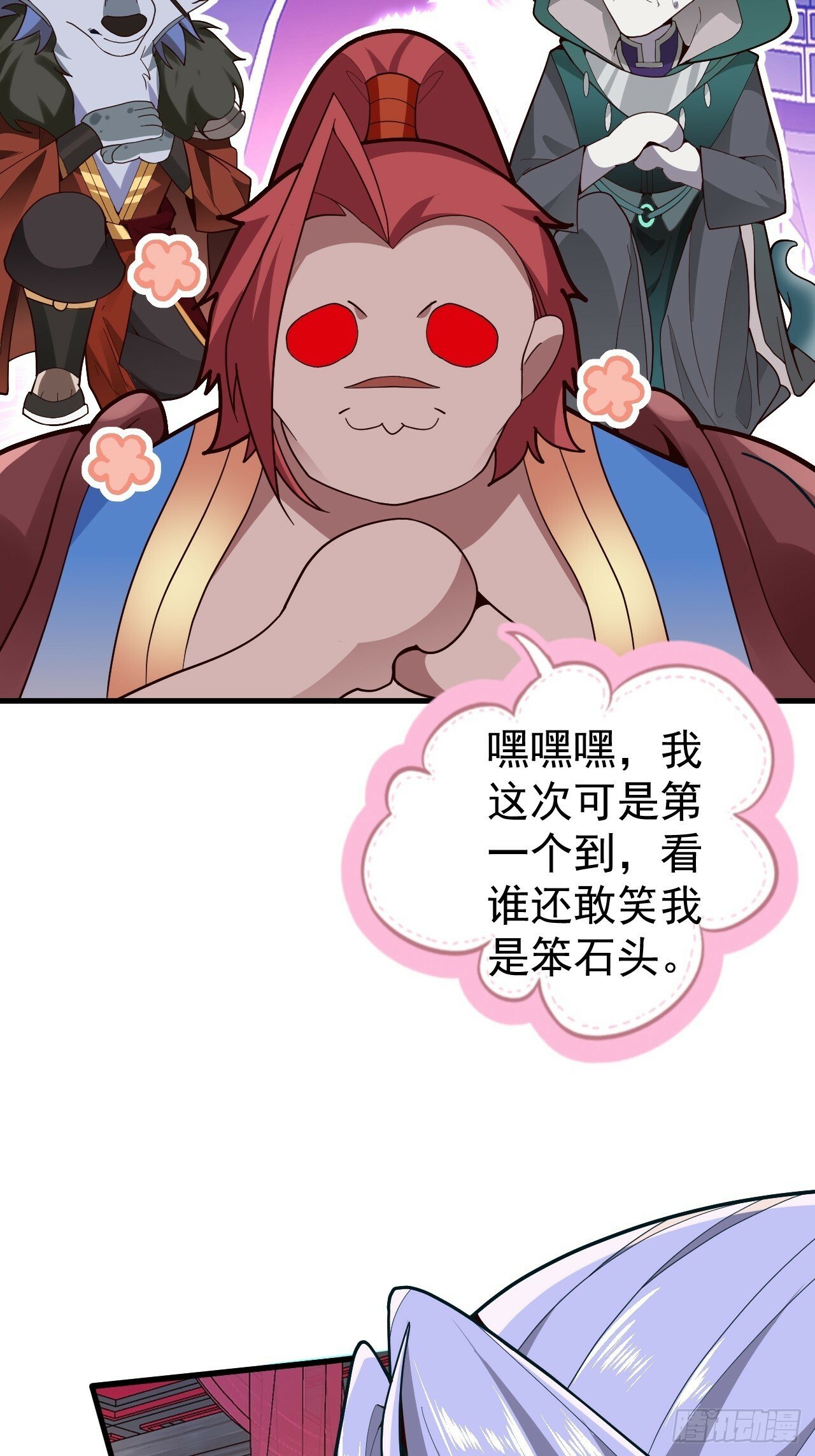 2-拒绝996我在系统搞双休！38