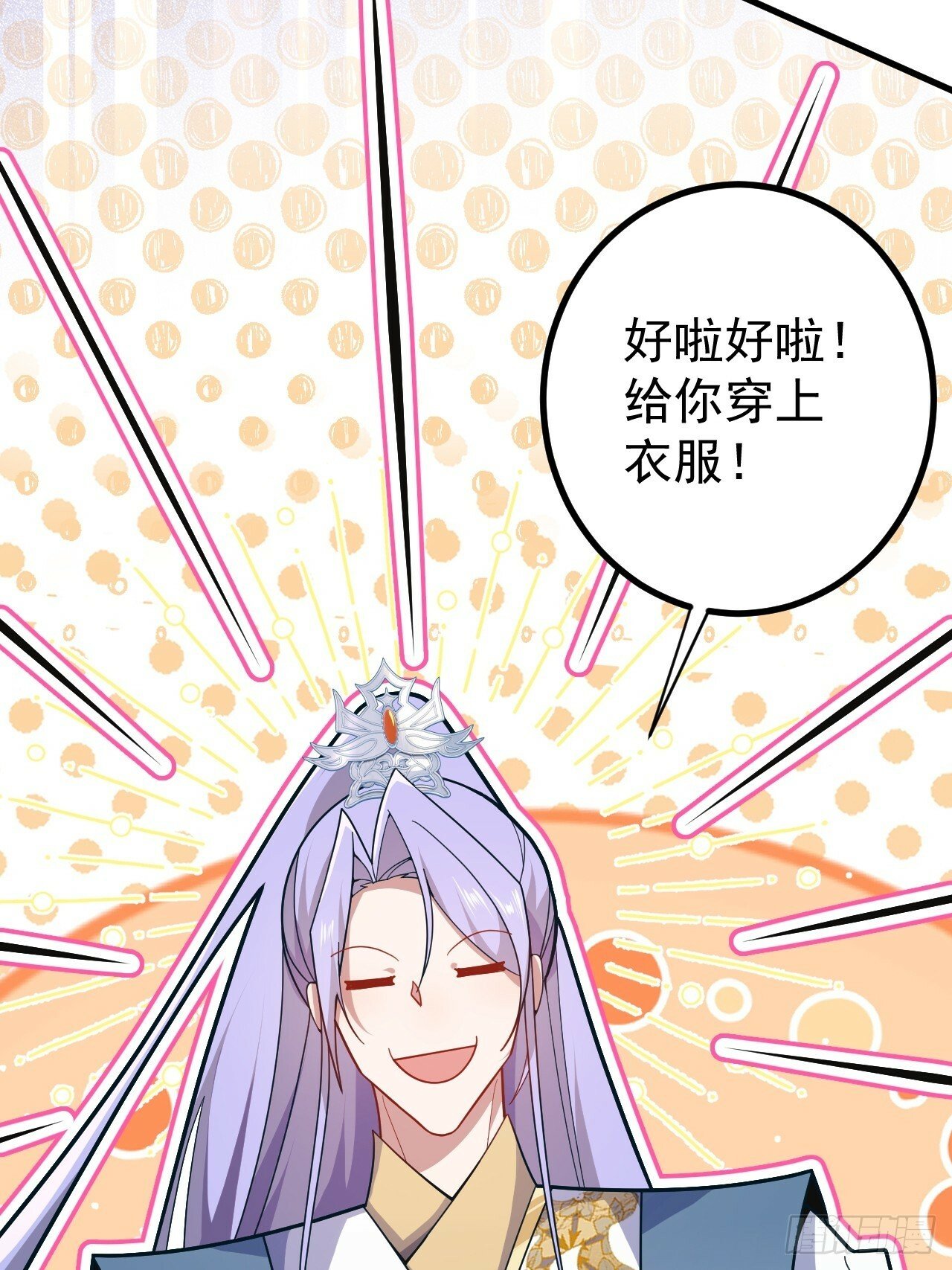 11-让采月服侍您吧~14