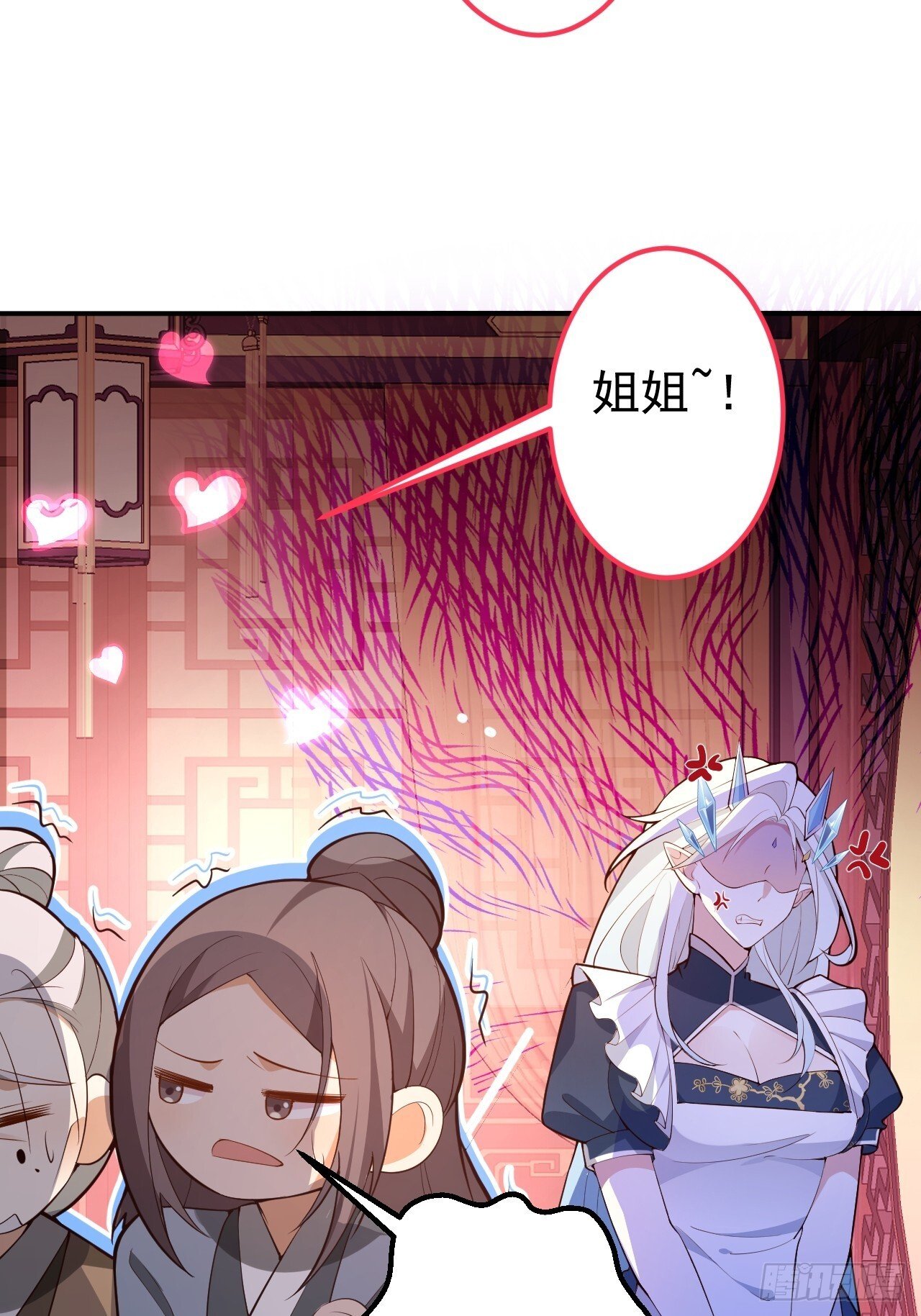 30-按摩大法好！24