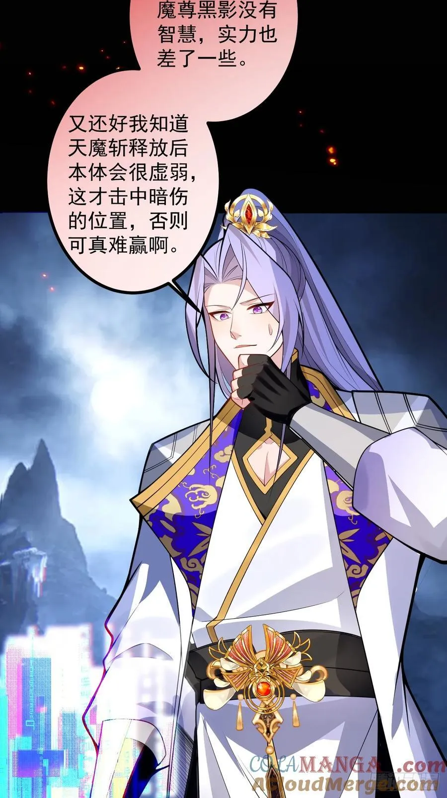 73-获得魔尊巅峰体验卡！57