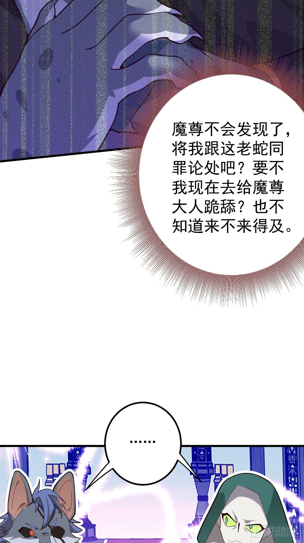 2-拒绝996我在系统搞双休！37
