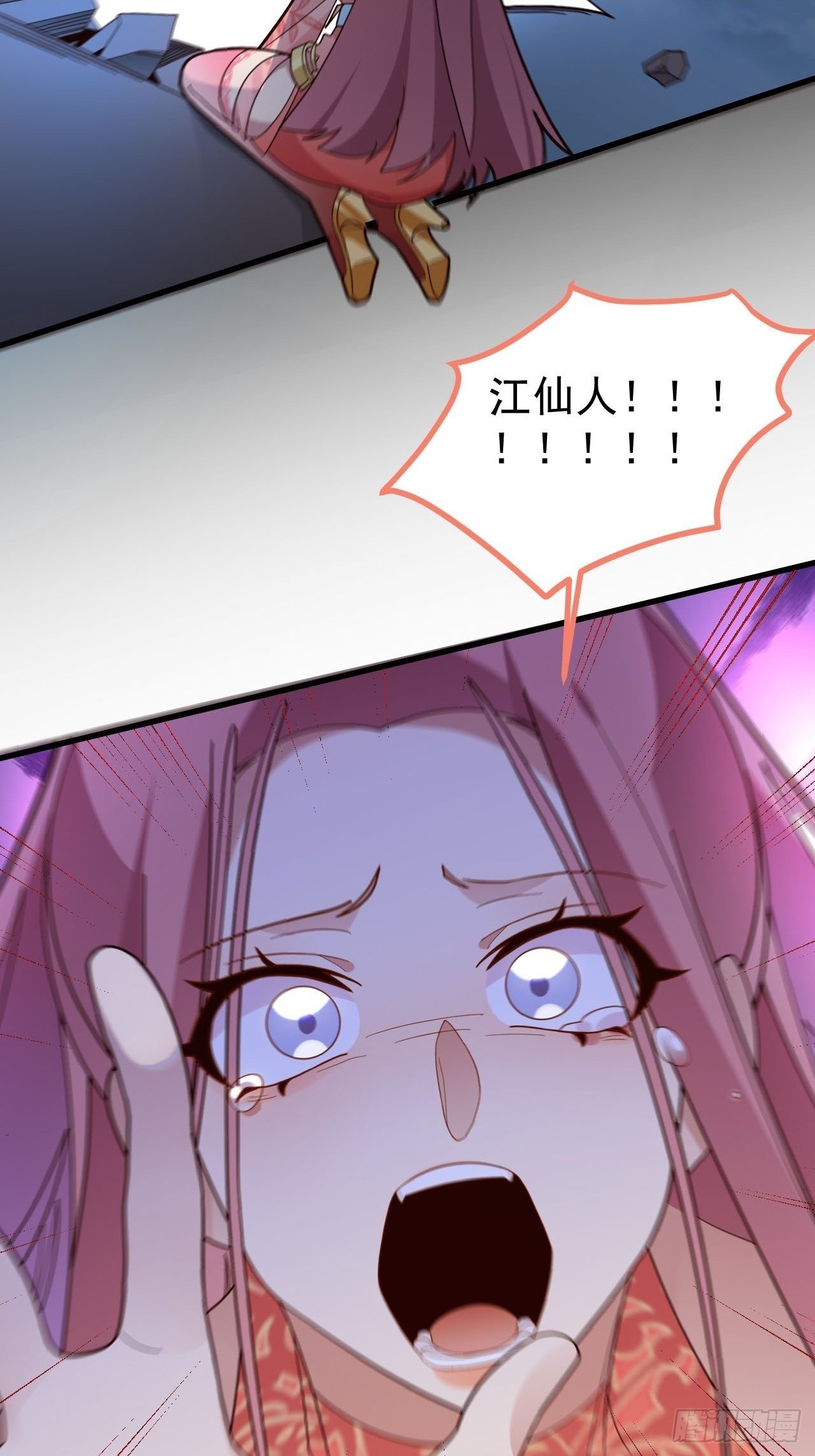 22-江仙人仙逝64