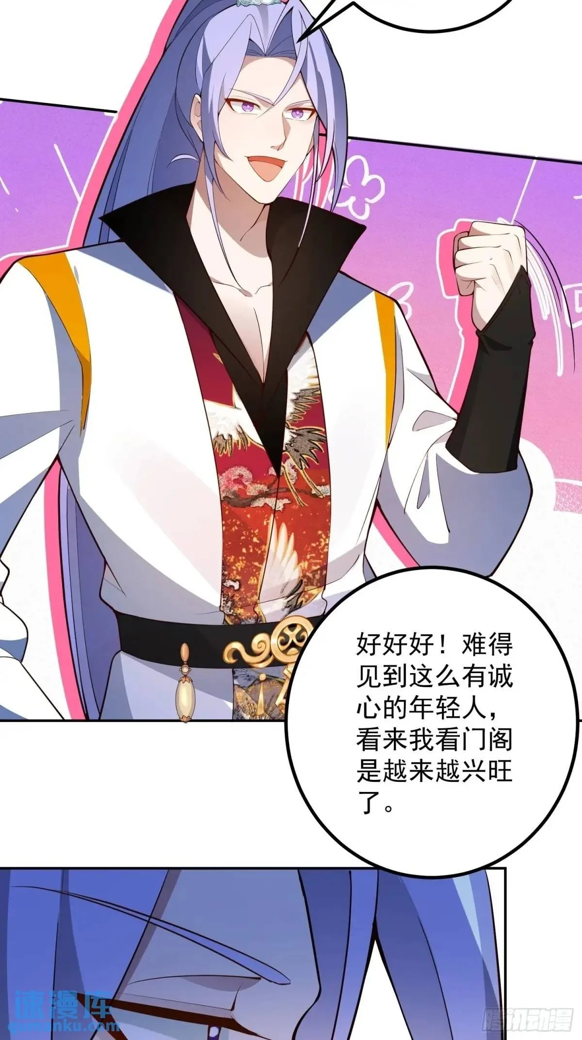 52-吊打boss！3