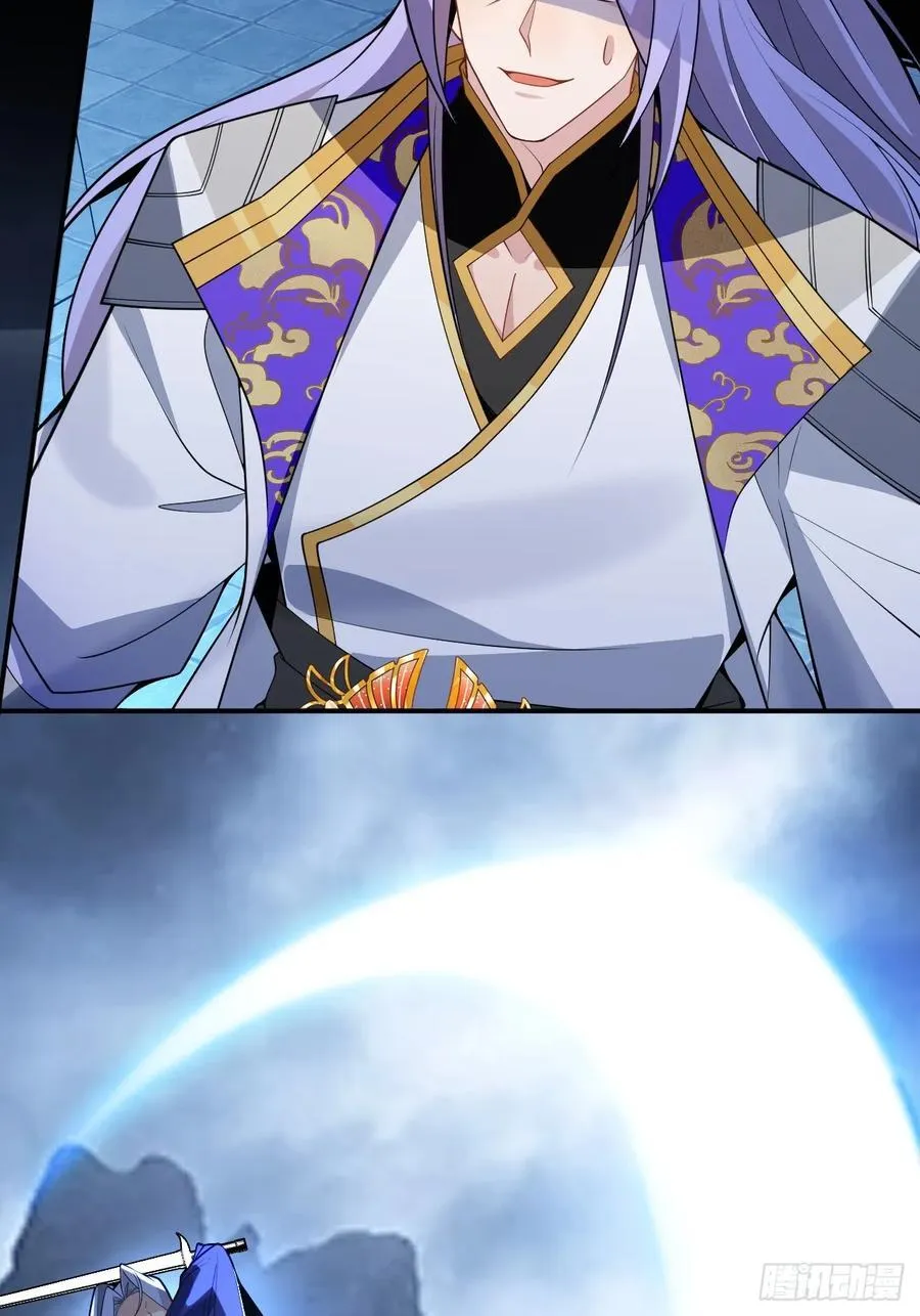 73-获得魔尊巅峰体验卡！38