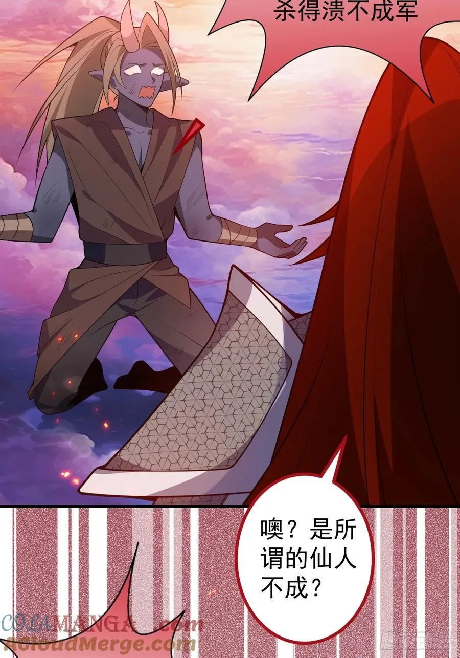 72-试炼之地！12
