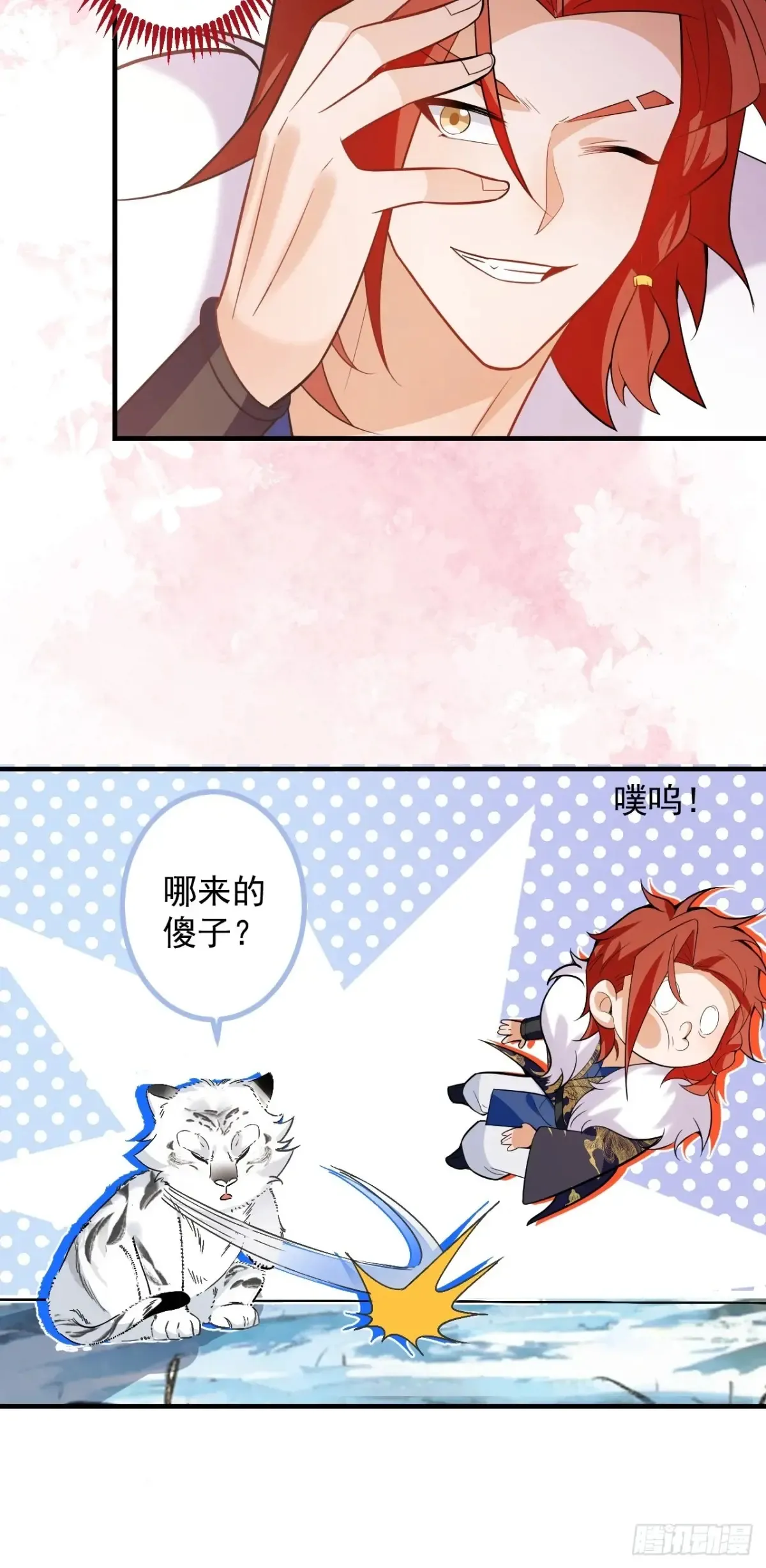 83-打起来，打起来！25