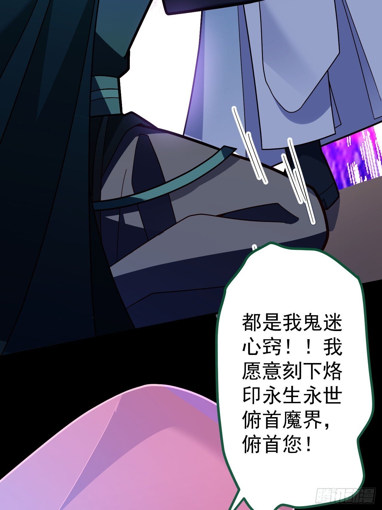 23-找老蛇算账！42
