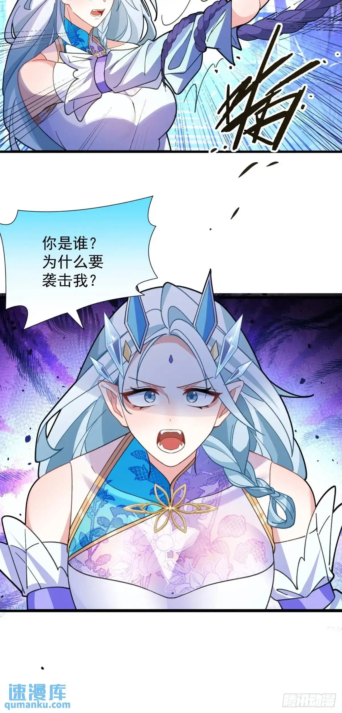 58-采月发飙！44