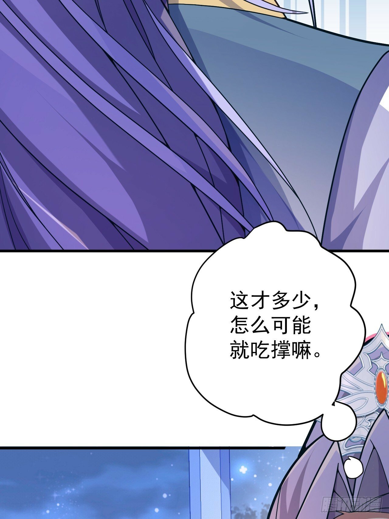11-让采月服侍您吧~8
