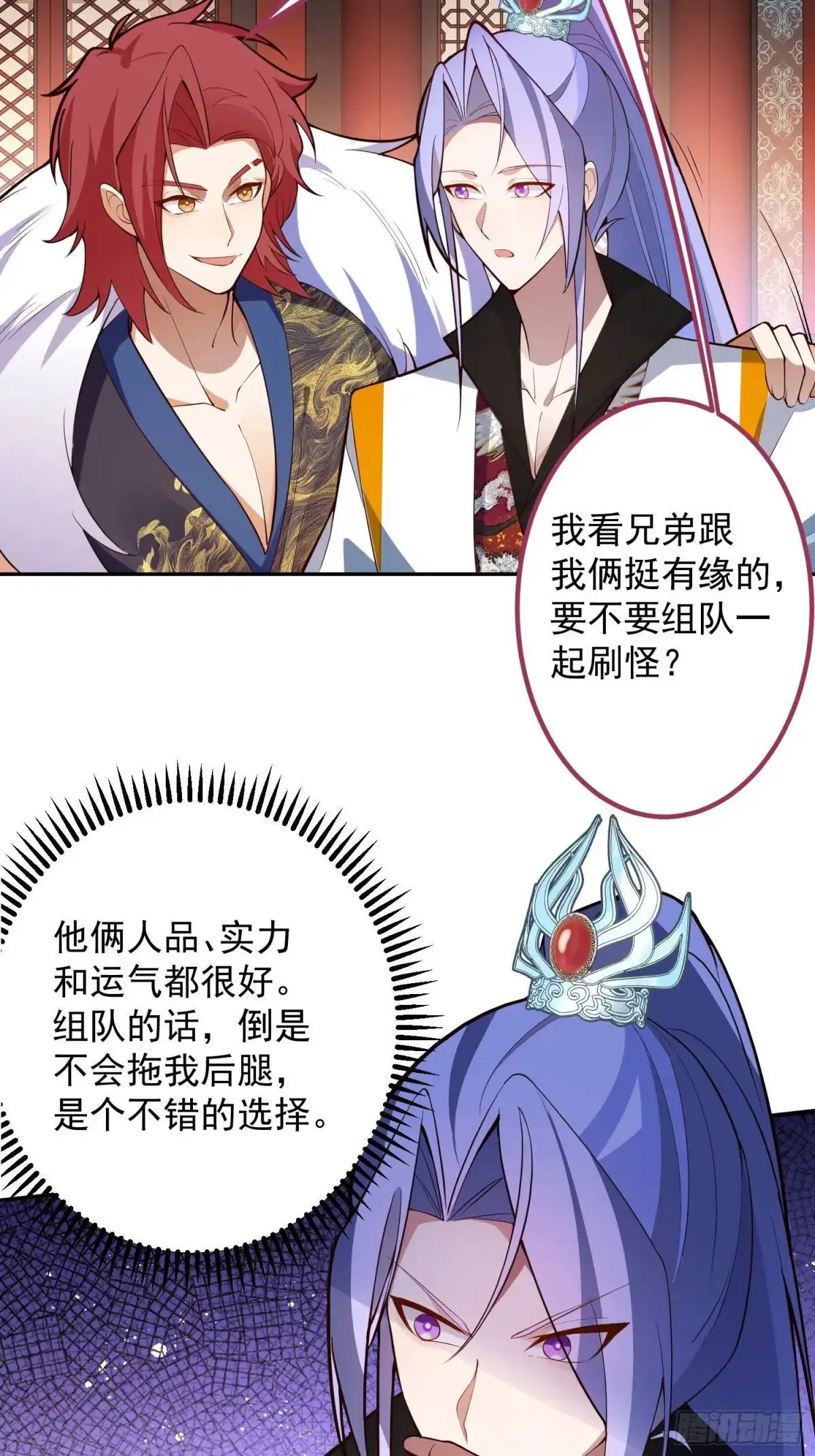 52-吊打boss！9
