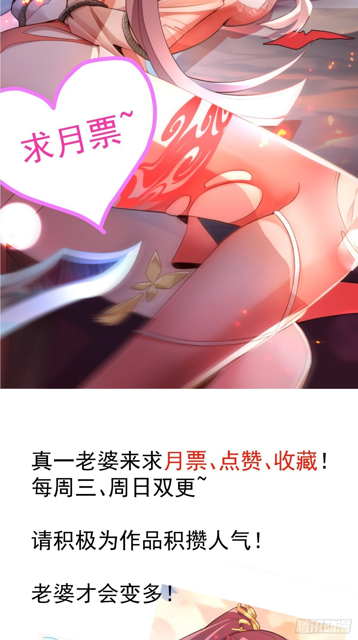 26-退休之路漫漫兮68