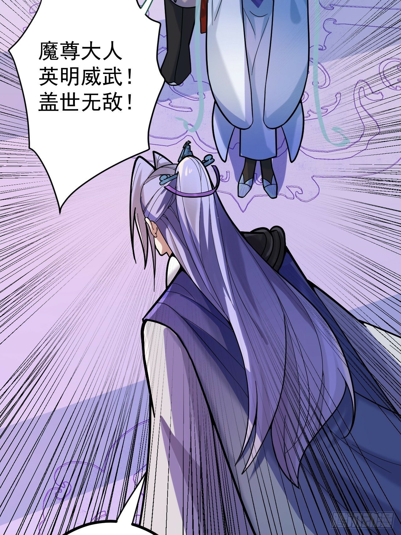 6-反骨魔剑上线！26