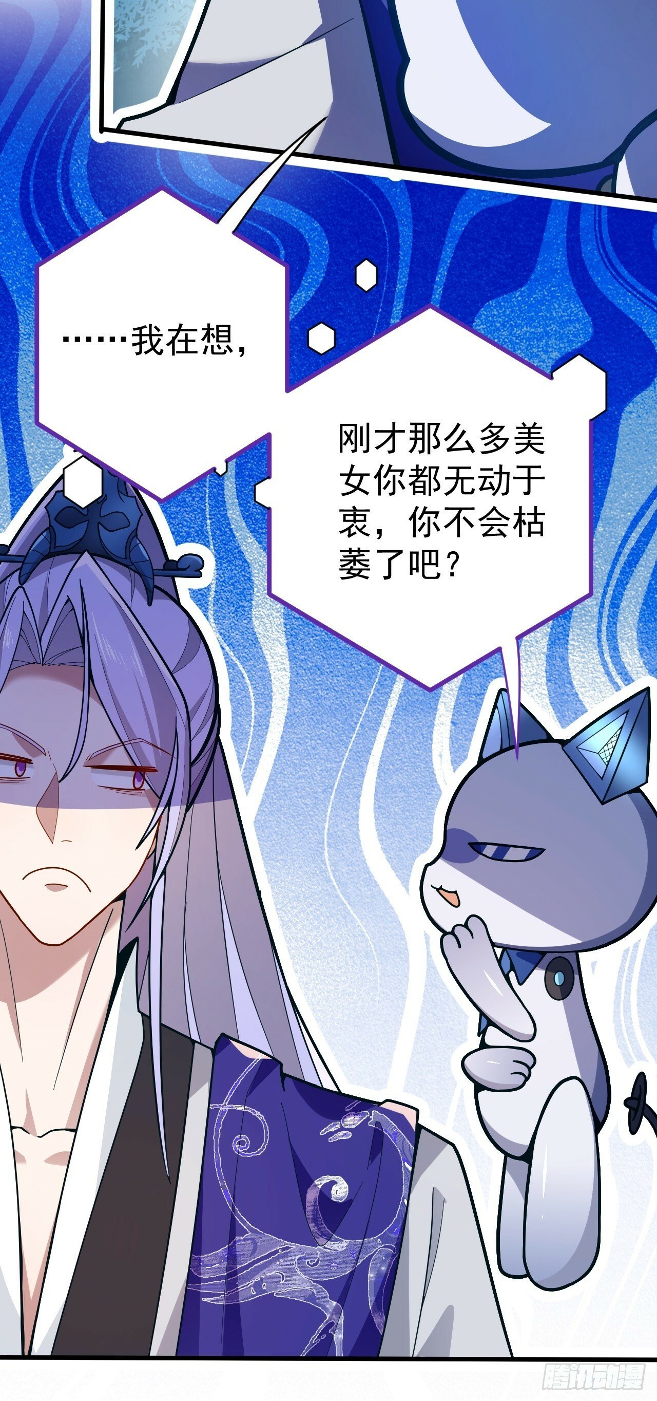 4-不为世俗所动的美男子!22