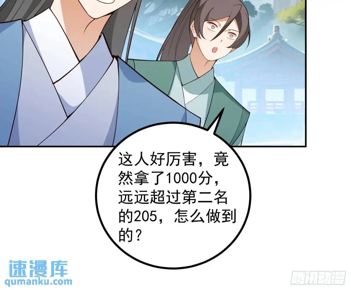 49-毒门死飞复燃13