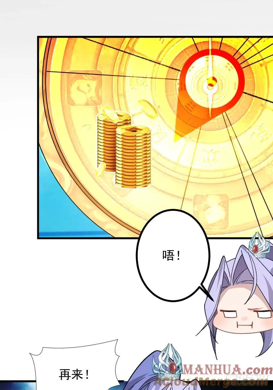 67-采月上大号！27