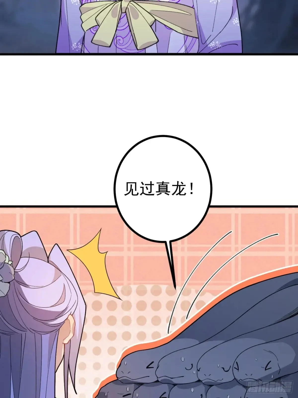 92-副本，迷幻深林！16