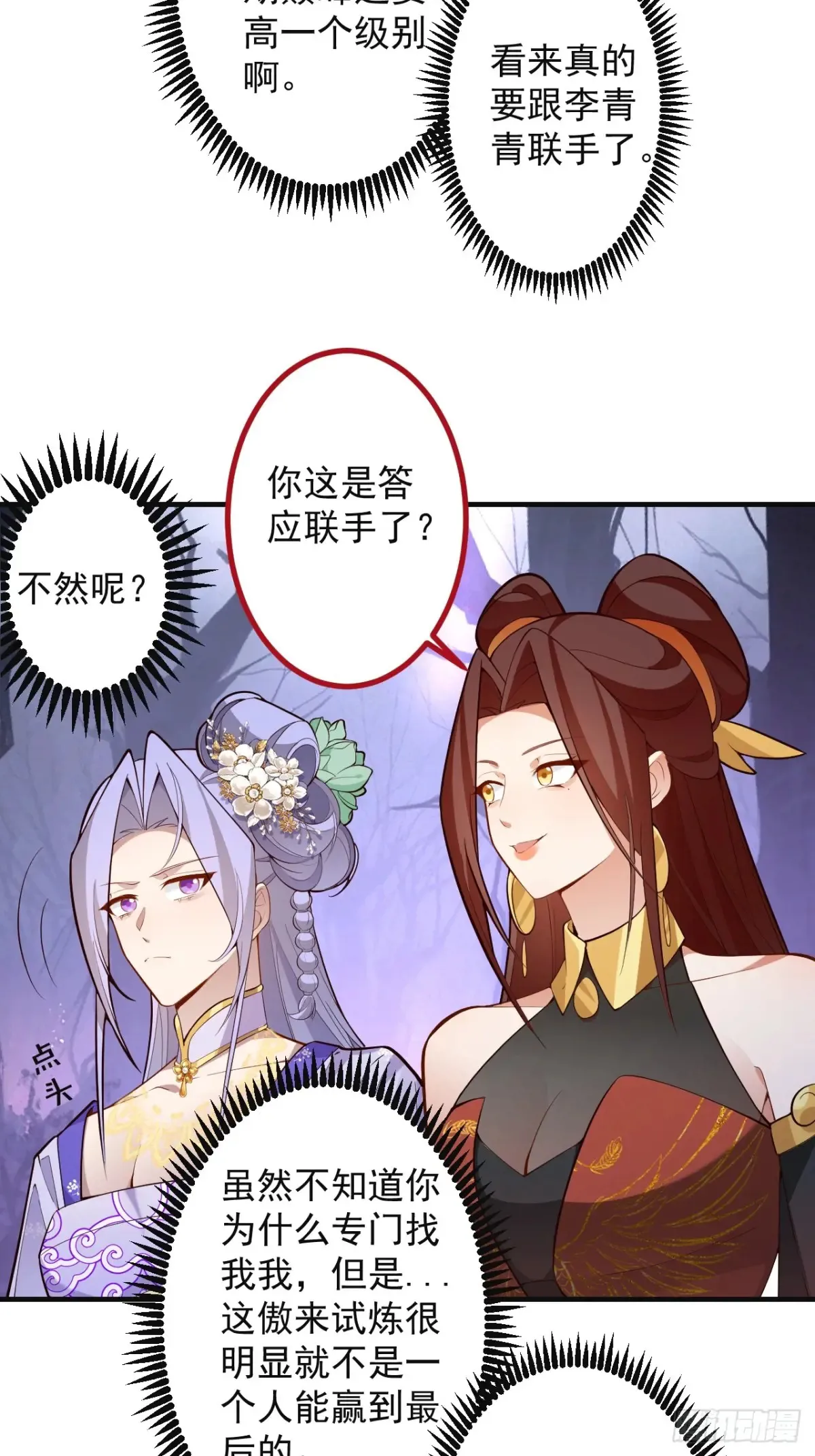 89-都爱藏床底?57