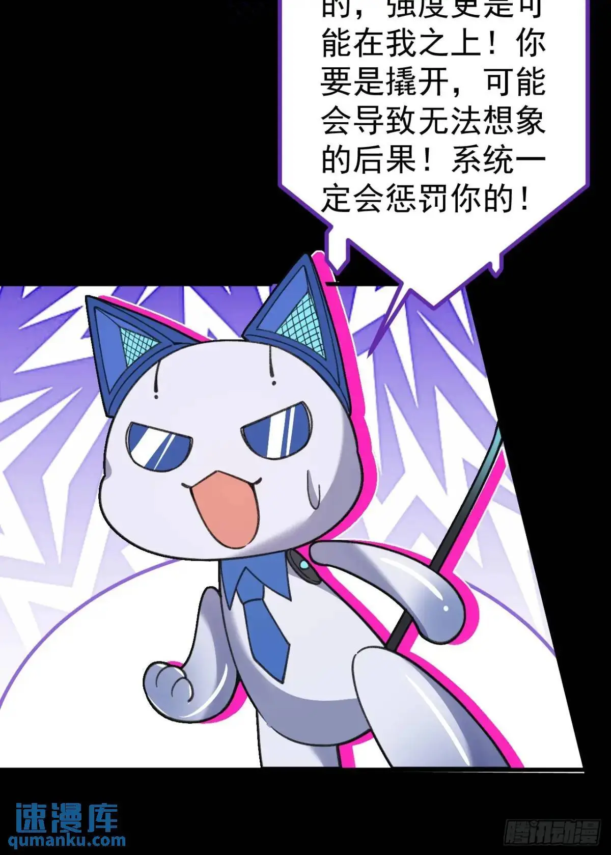37-男主大危机！10