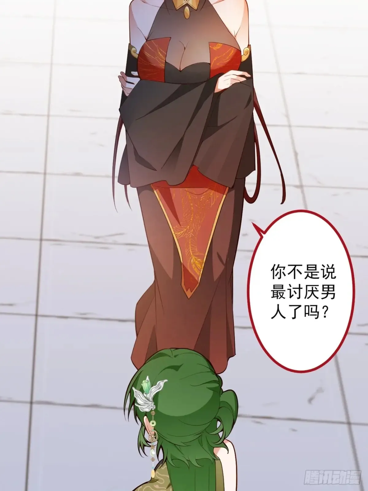 89-都爱藏床底?23