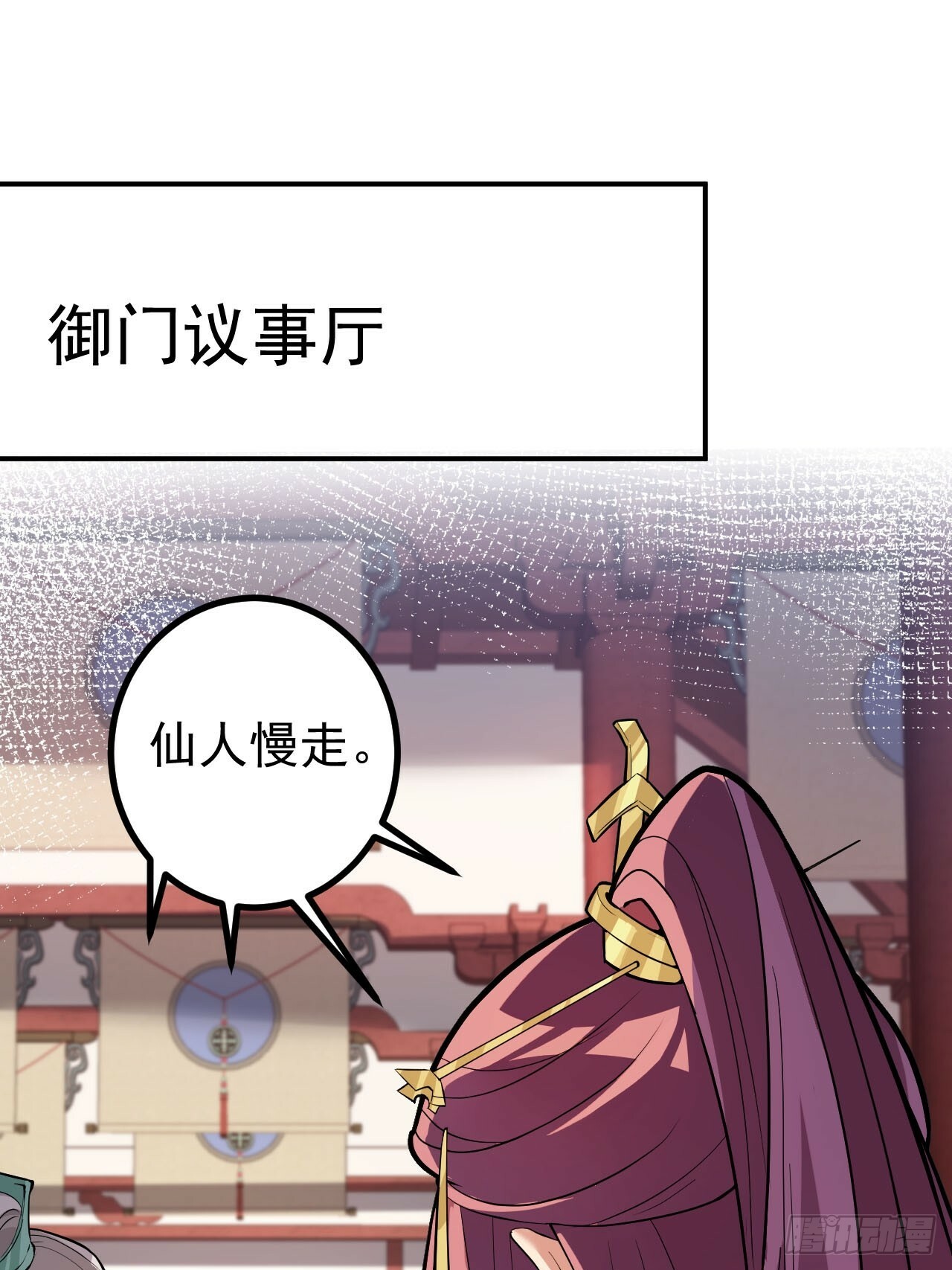 14-额外成就达成！2