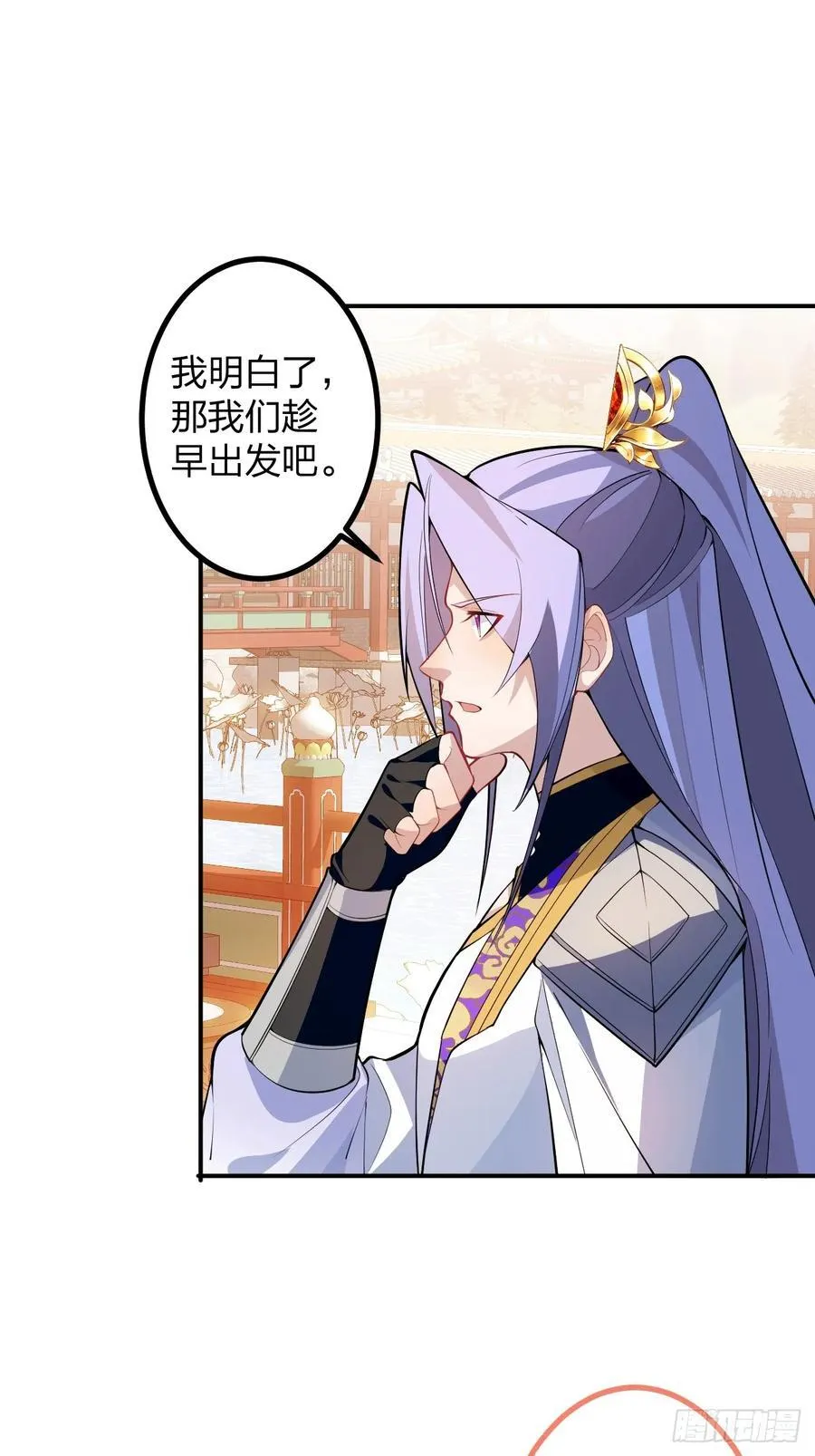 78-女帝上线！26