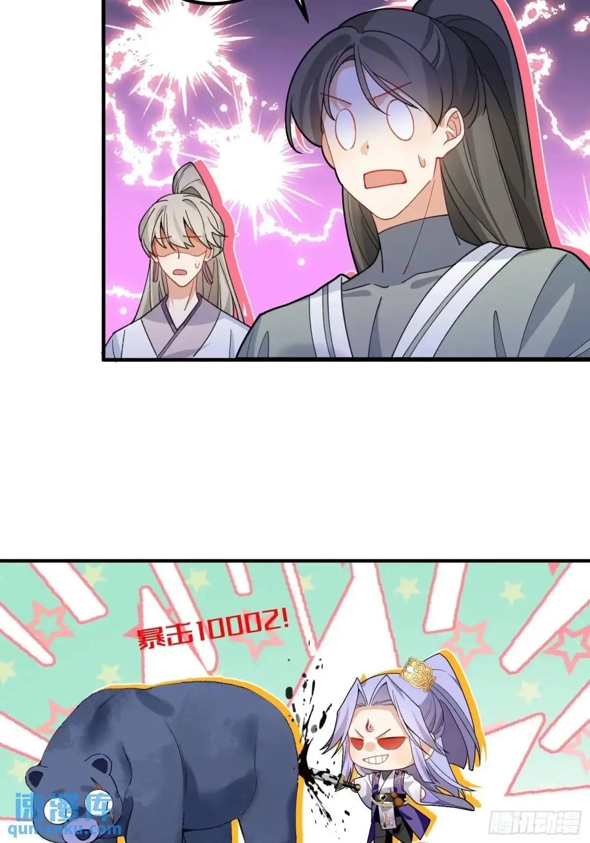 48-御月一上线!56