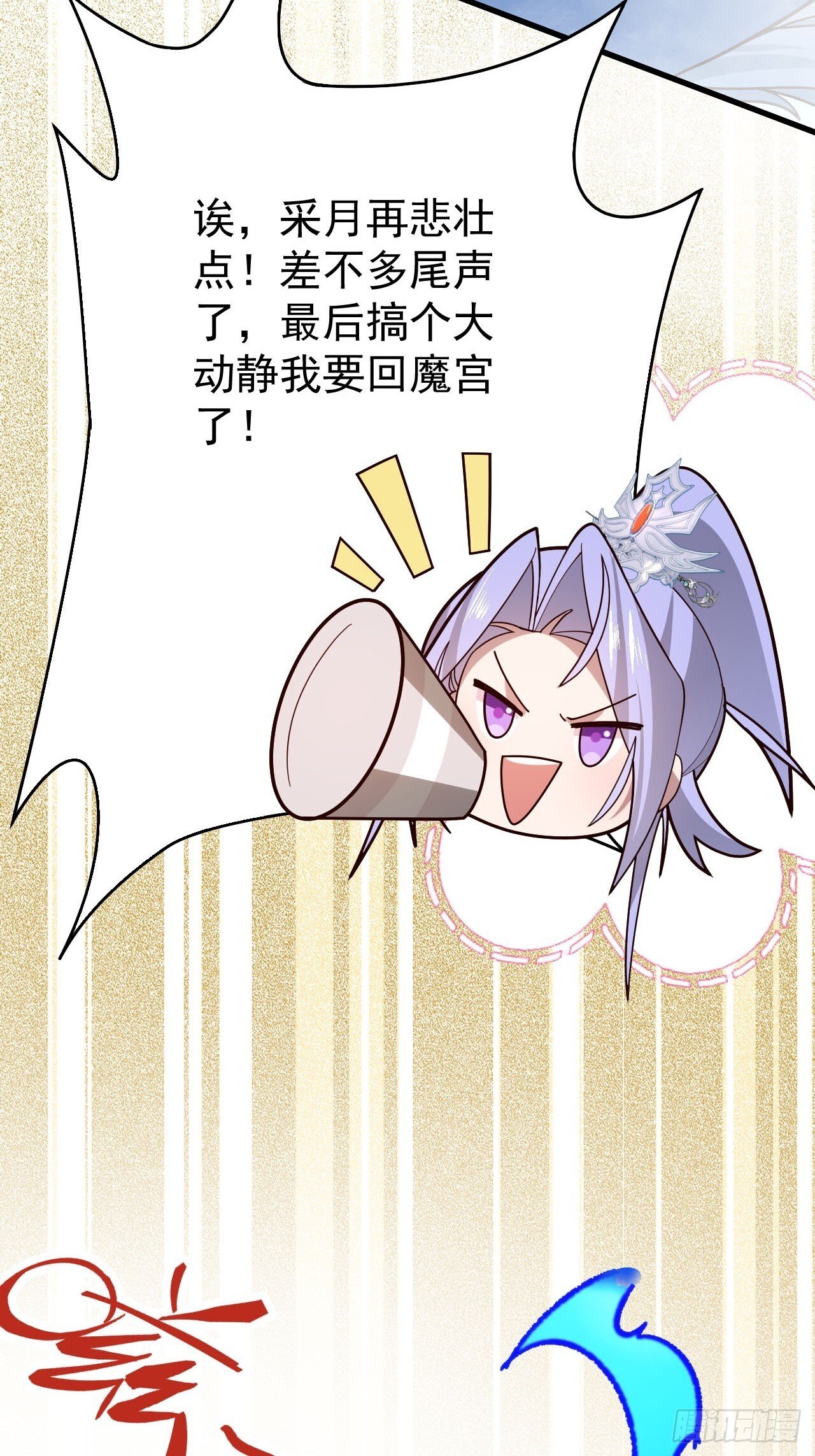 22-江仙人仙逝71