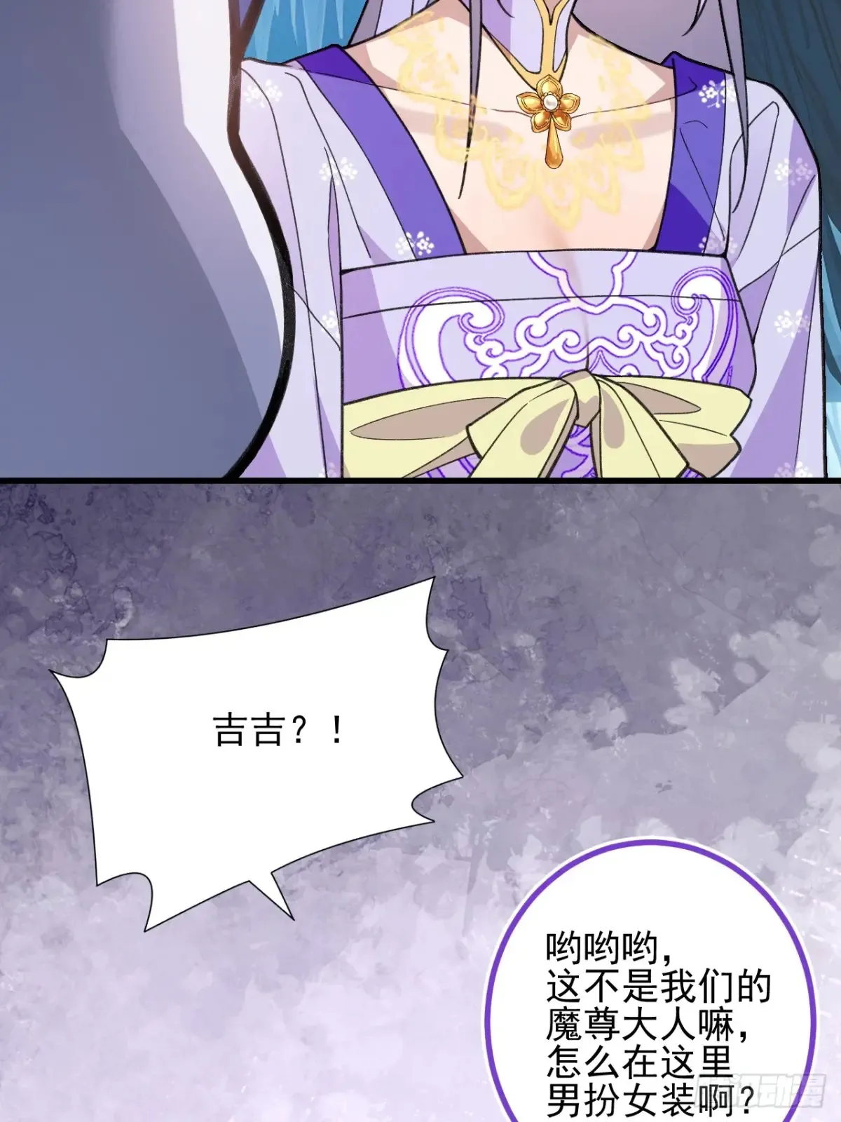 84-吉吉上线！15