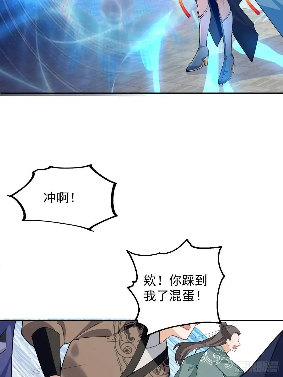 48-御月一上线!37