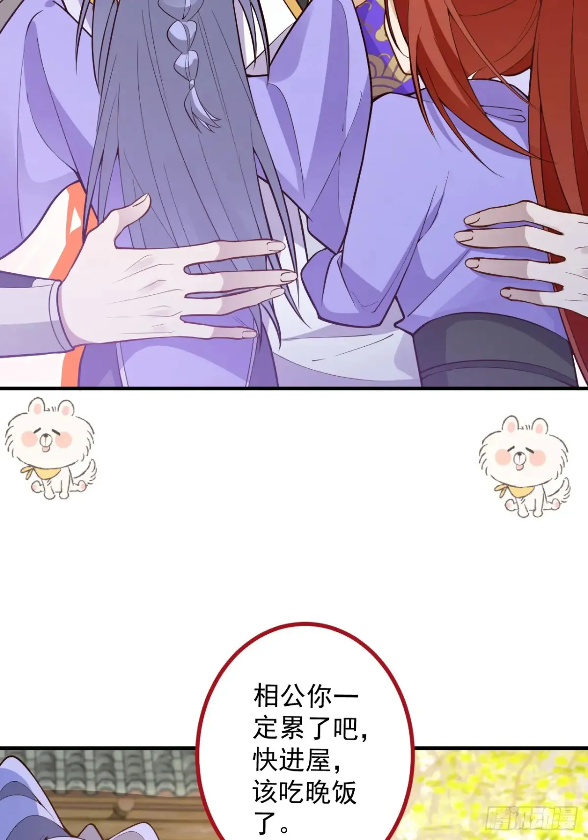 93-进入幻境！64