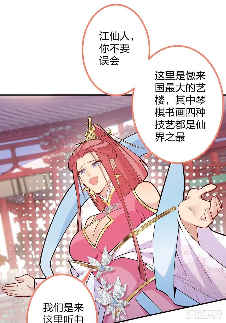 79-阴谋！14
