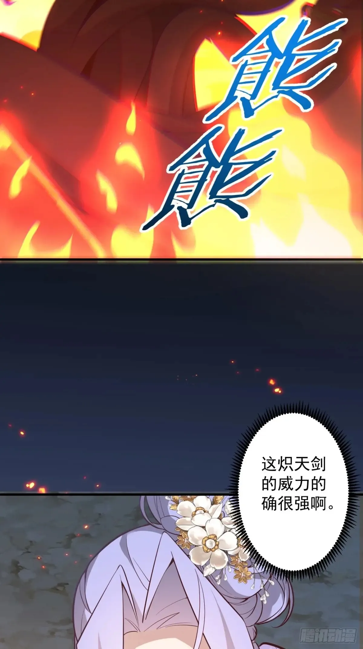 91-江圆圆，还不出手吗？60
