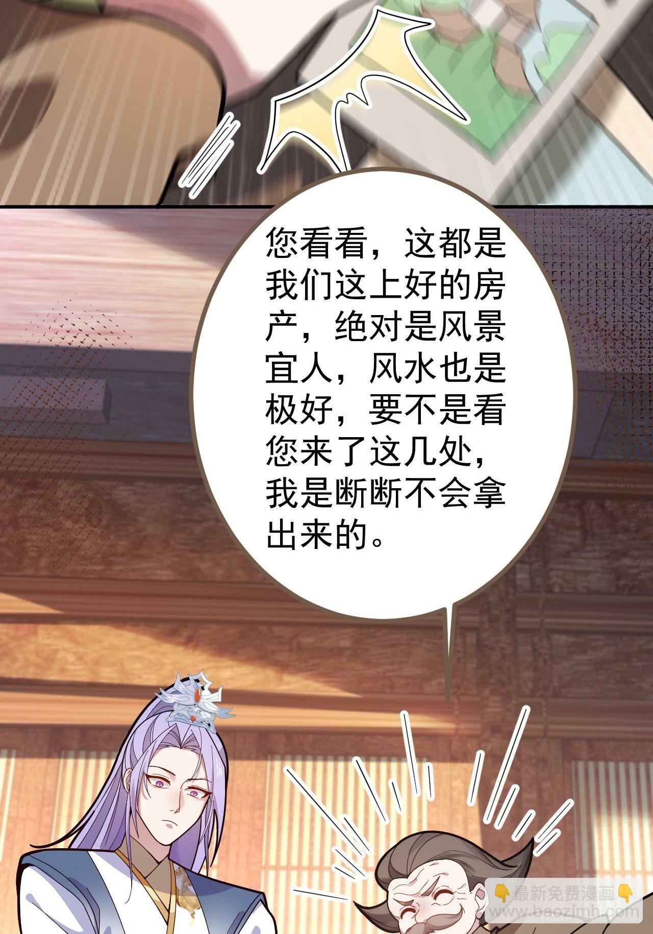 15-买大别业退休喽！14